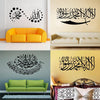 Islamic Wall Stickers