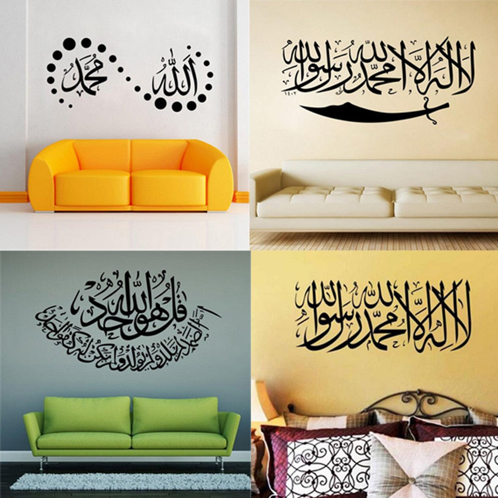 Islamic Wall Stickers
