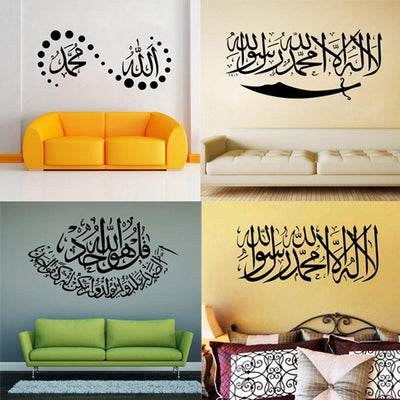 Islamic Wall Stickers