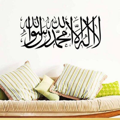 Islamic Wall Stickers