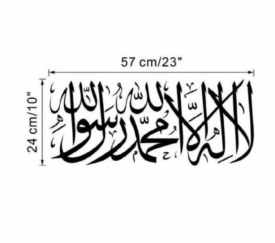 Islamic Wall Stickers