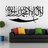 Islamic Wall Stickers