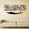 Islamic Wall Stickers