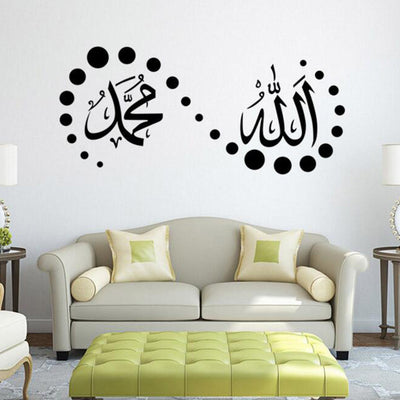 Islamic Wall Stickers