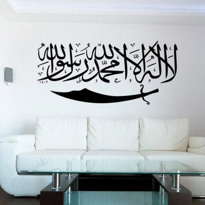 Islamic Wall Stickers