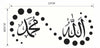 Islamic Wall Stickers