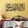 Islamic Wall Stickers