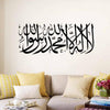 Islamic Wall Stickers