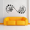 Islamic Wall Stickers