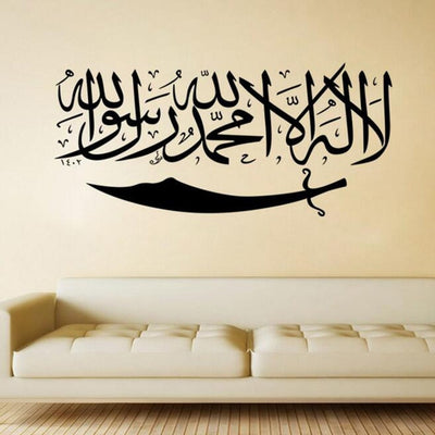 Islamic Wall Stickers